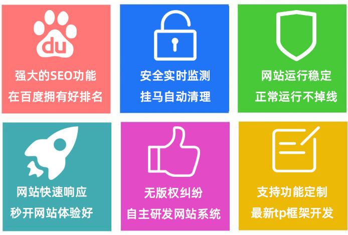 科云网络工作室优势